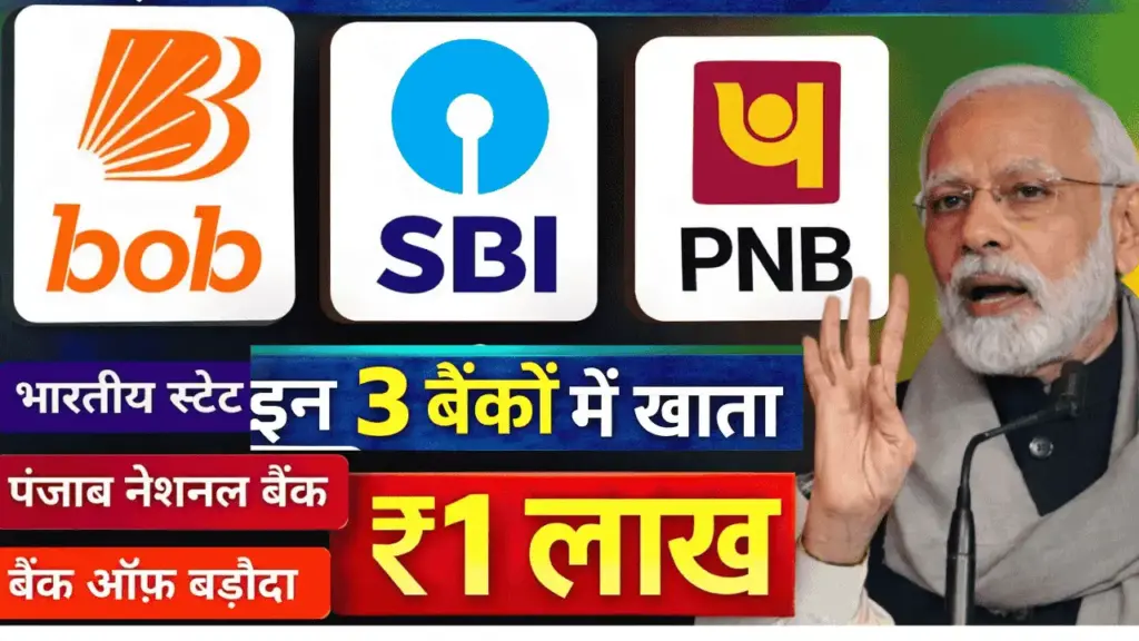 Instant Personal Loan